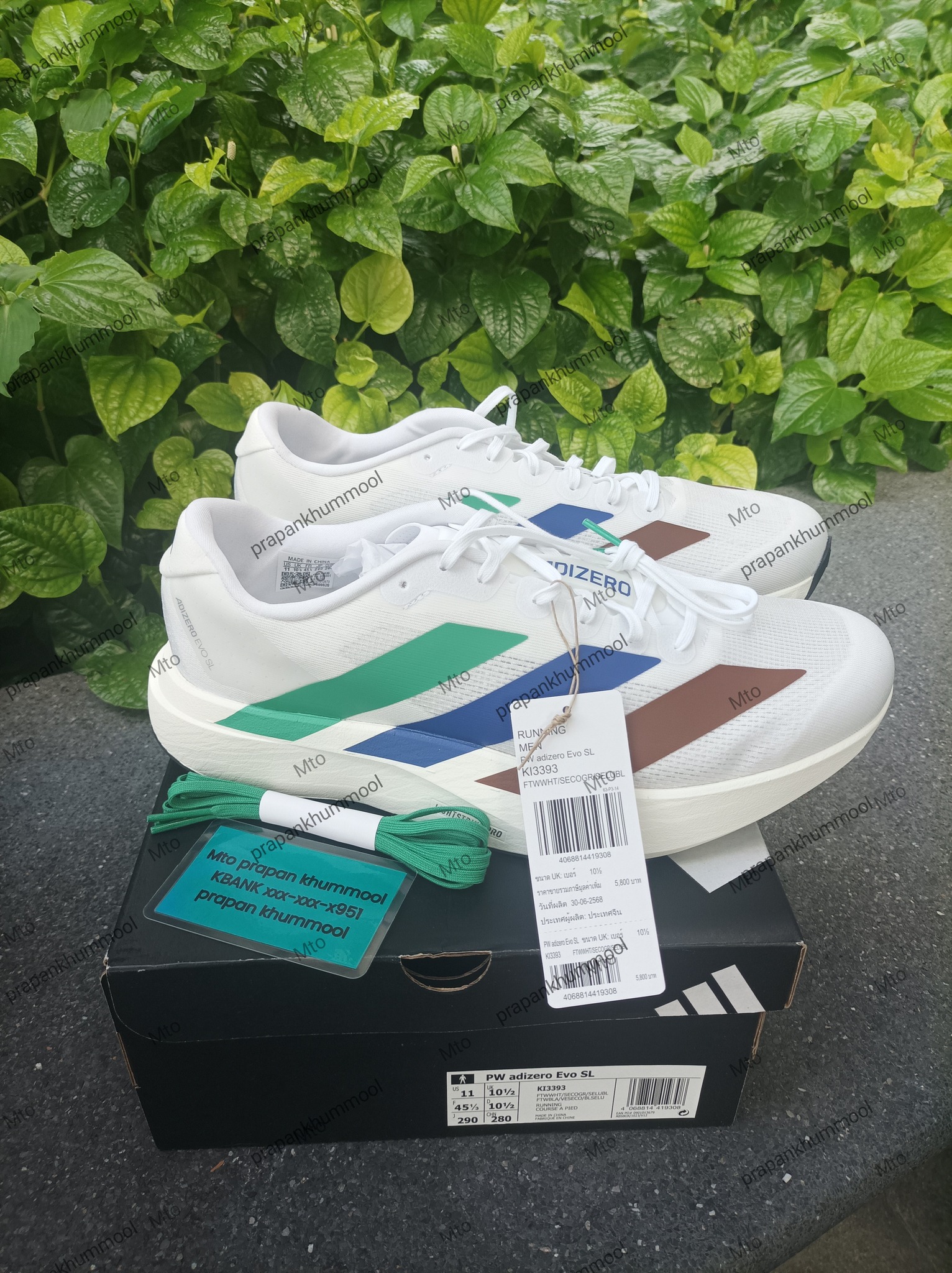 Adidas humanrace adizero evo sl earth shoes for sale