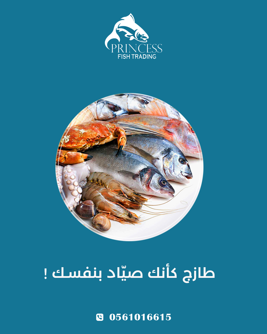 Princess Fish Trading | Abu Dhabi