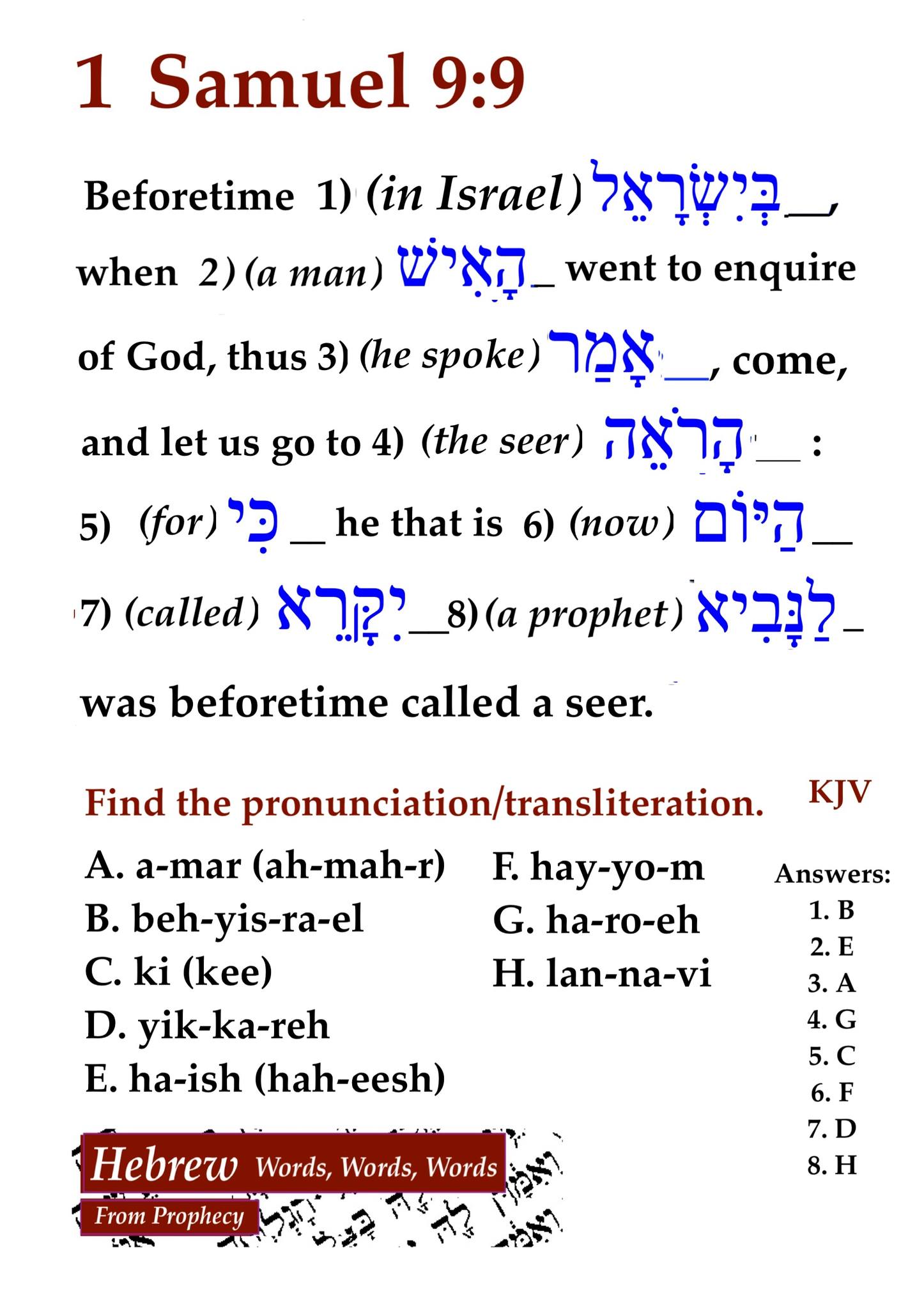 Free Hebrew Class | Facebook