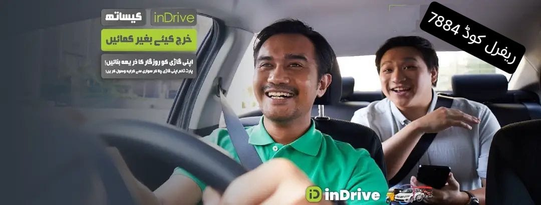 Drivers Support | Lahore