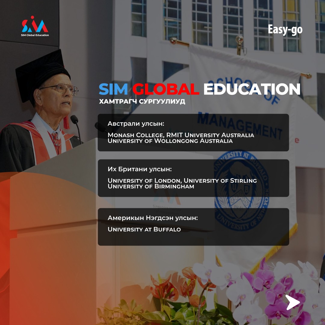 Easy-go Study Singapore