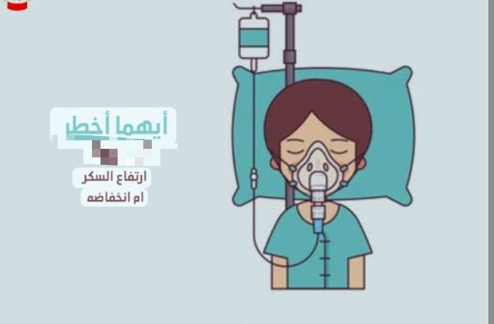 Nurse Rasha