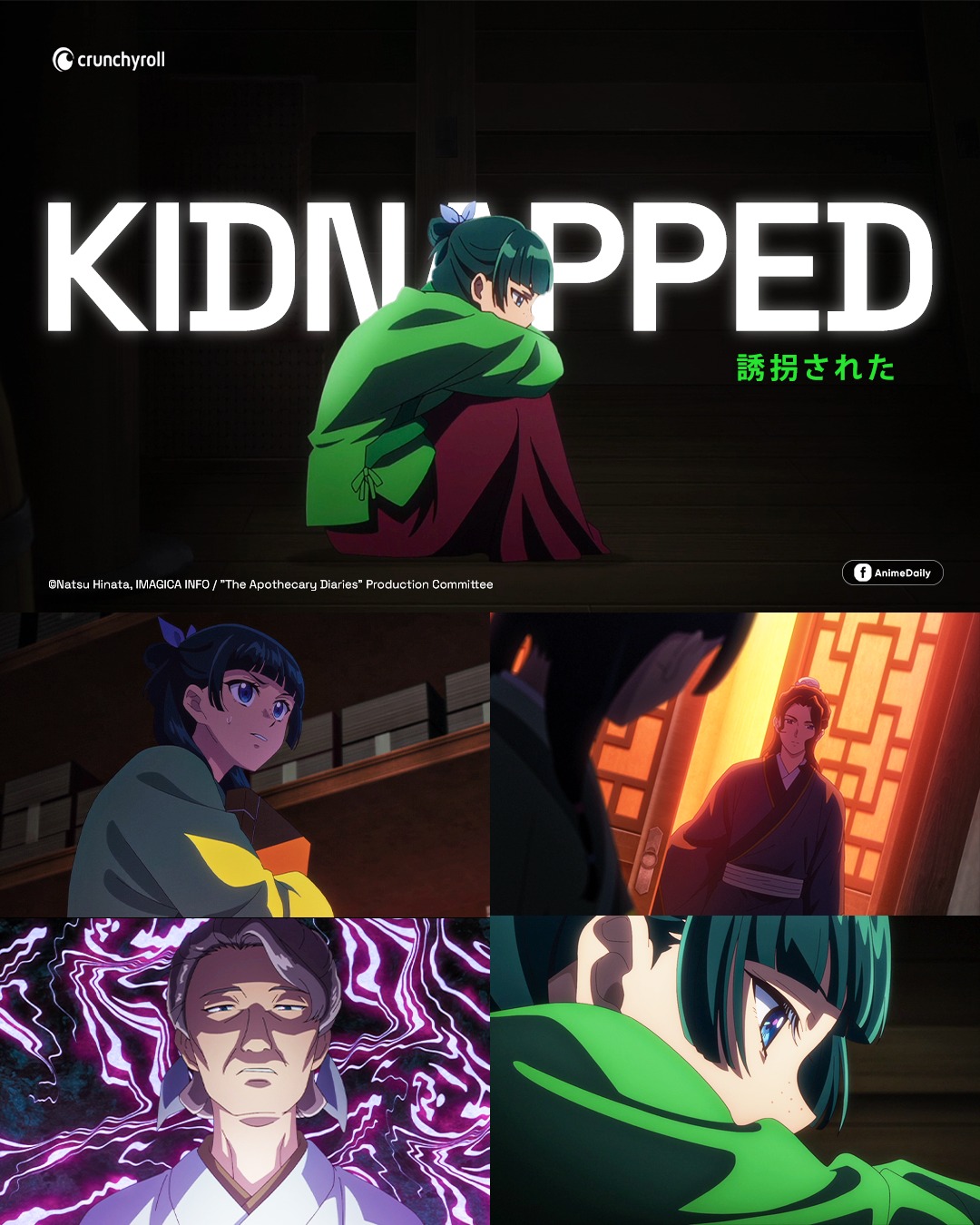 Anime - Poor MaoMao 😭😭😭, Bad Luck ‼ Anime - The Apothecary Diaries ...