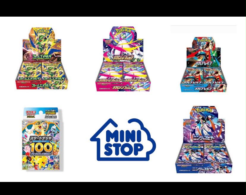 🟥🟥Thông tin nhập hàng Ministop🟥🟥 9月12日 ・ストームエメラルダ