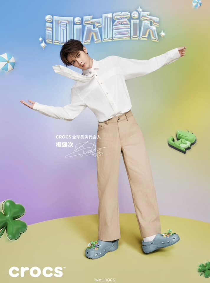 2.23 ~ 💞🥾👡 | Catching up on his Global Brand Spokesperson role