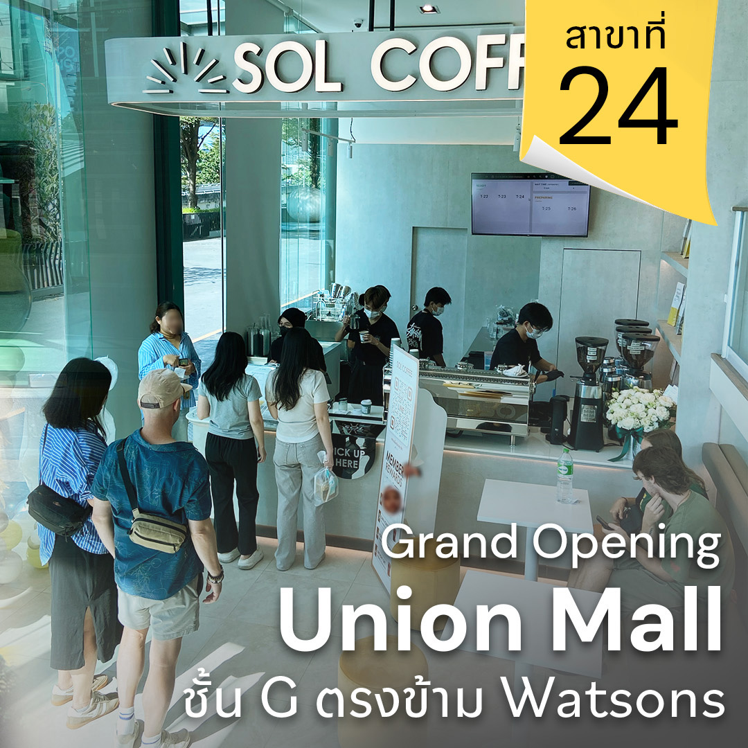 SOL Coffee - ภาพบรรยากาศ Grand Opening - SOL Coffee... | Facebook
