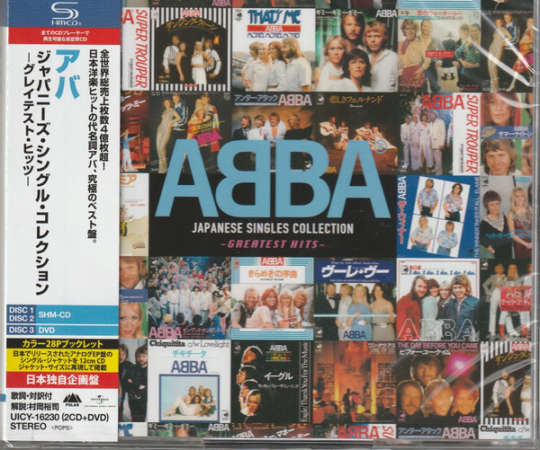 ABBA ダンシング・スペシャル 他レコードセット 邦楽 洋楽 ジャンク ABBA ダンシング・スペシャル 他レコードセット 邦楽 洋楽 ジャンク