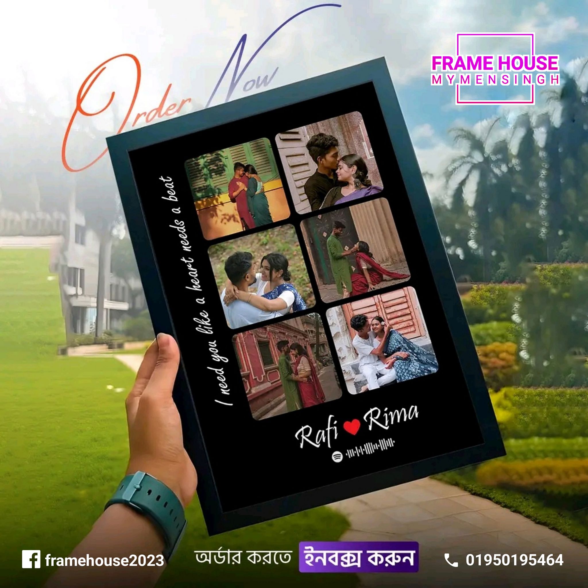 Frame House Mymensingh | Mymensingh