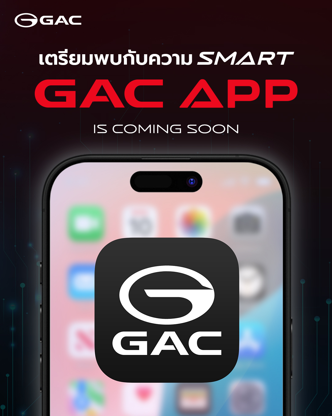AION - เตรียมสัมผัสความ Smart ครั้งใหม่เพียงปลายนิ้ว สำหรับเจ้าของรถ ...