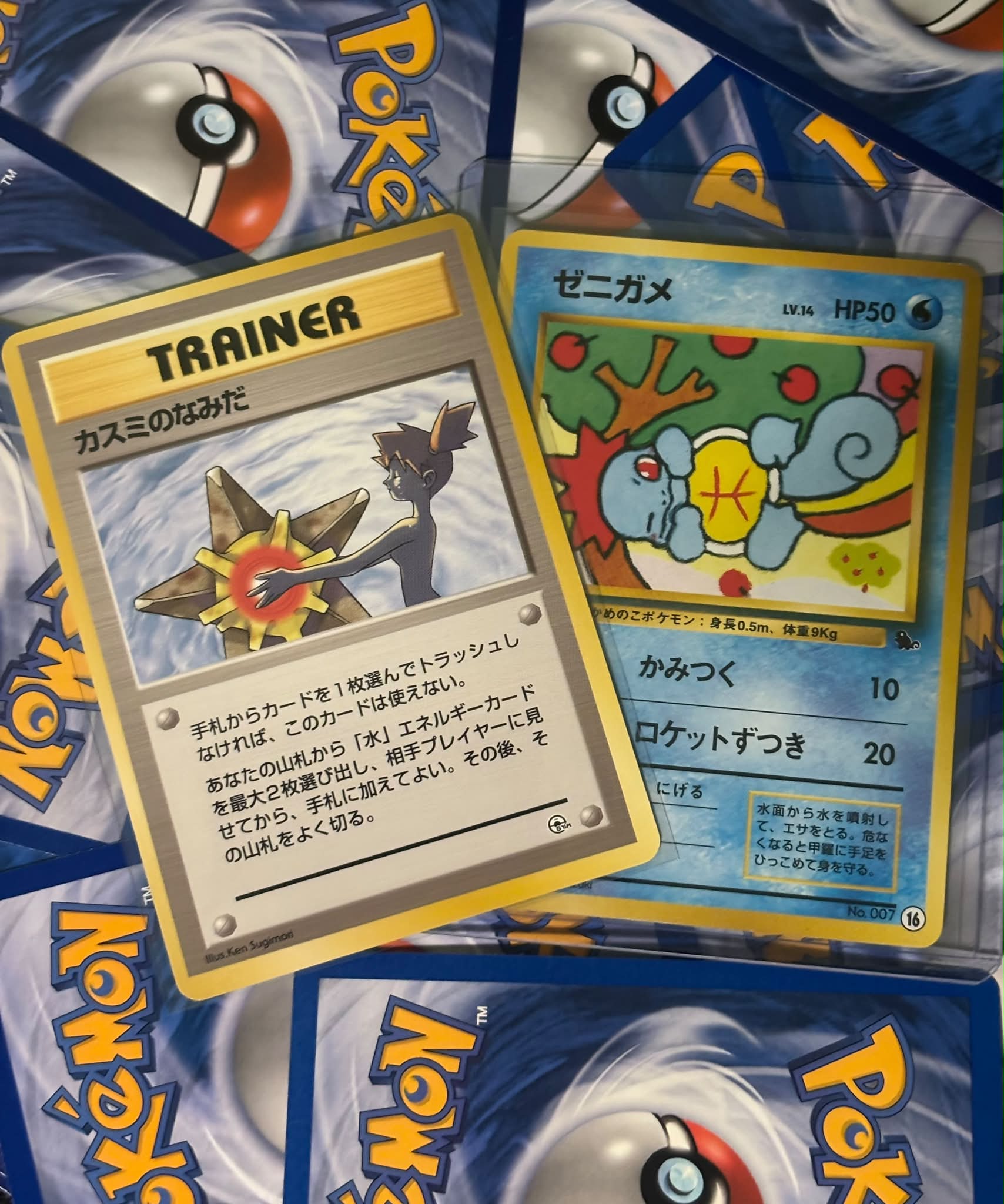 Misty's Tears banned Pokémon card