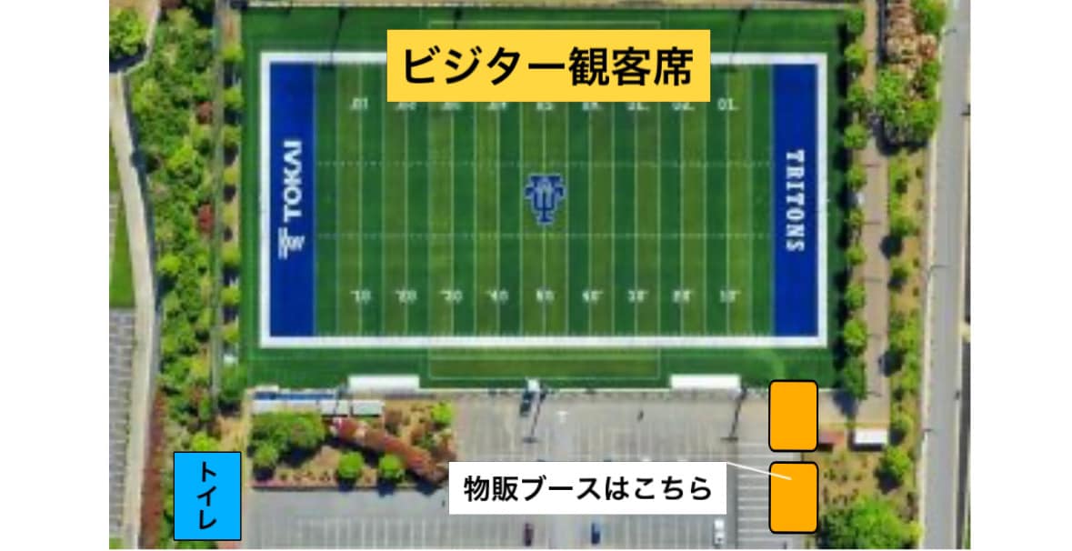 東海大学 グランドコート 東海大学戦のご案内＞ 10月27日(日) 東海大学戦 10:30K.O. 🏟️東海