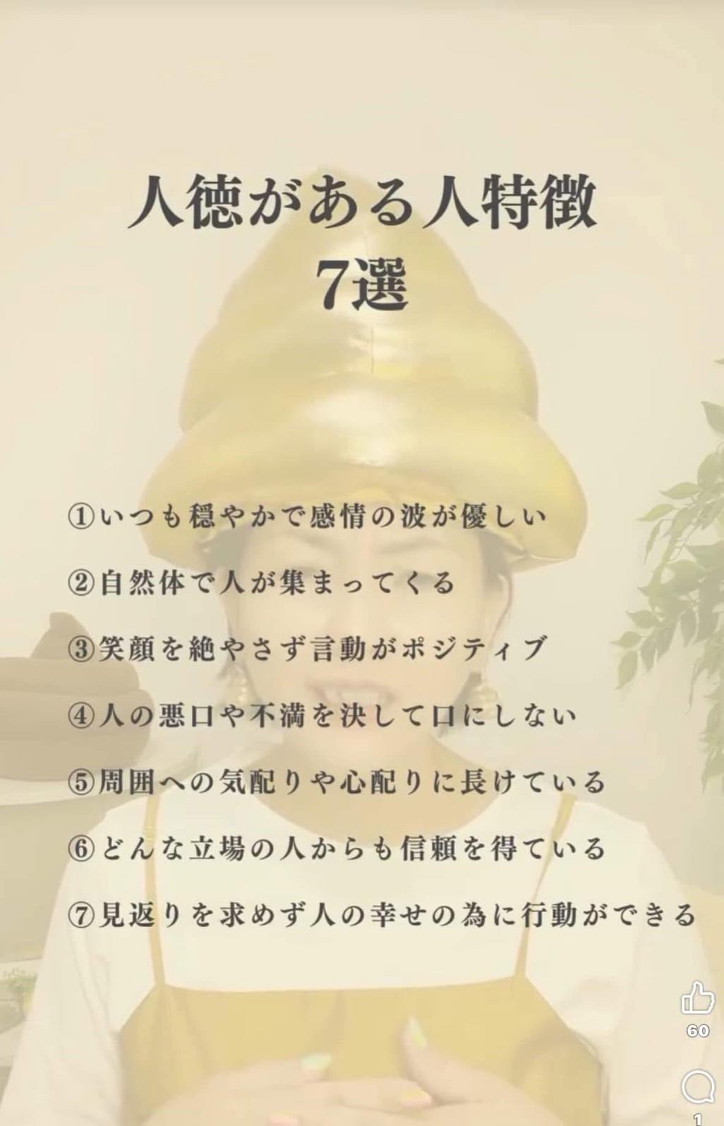 長け て いる 意味