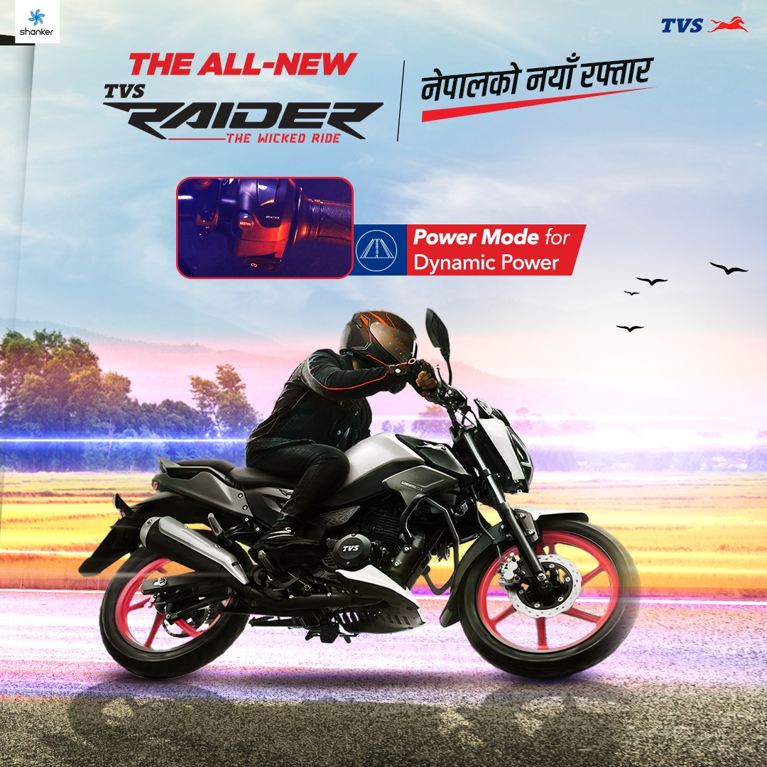 TVS - Turn on the Power Mode and feel the rush! ⚡🔥 The all-new TVS ...