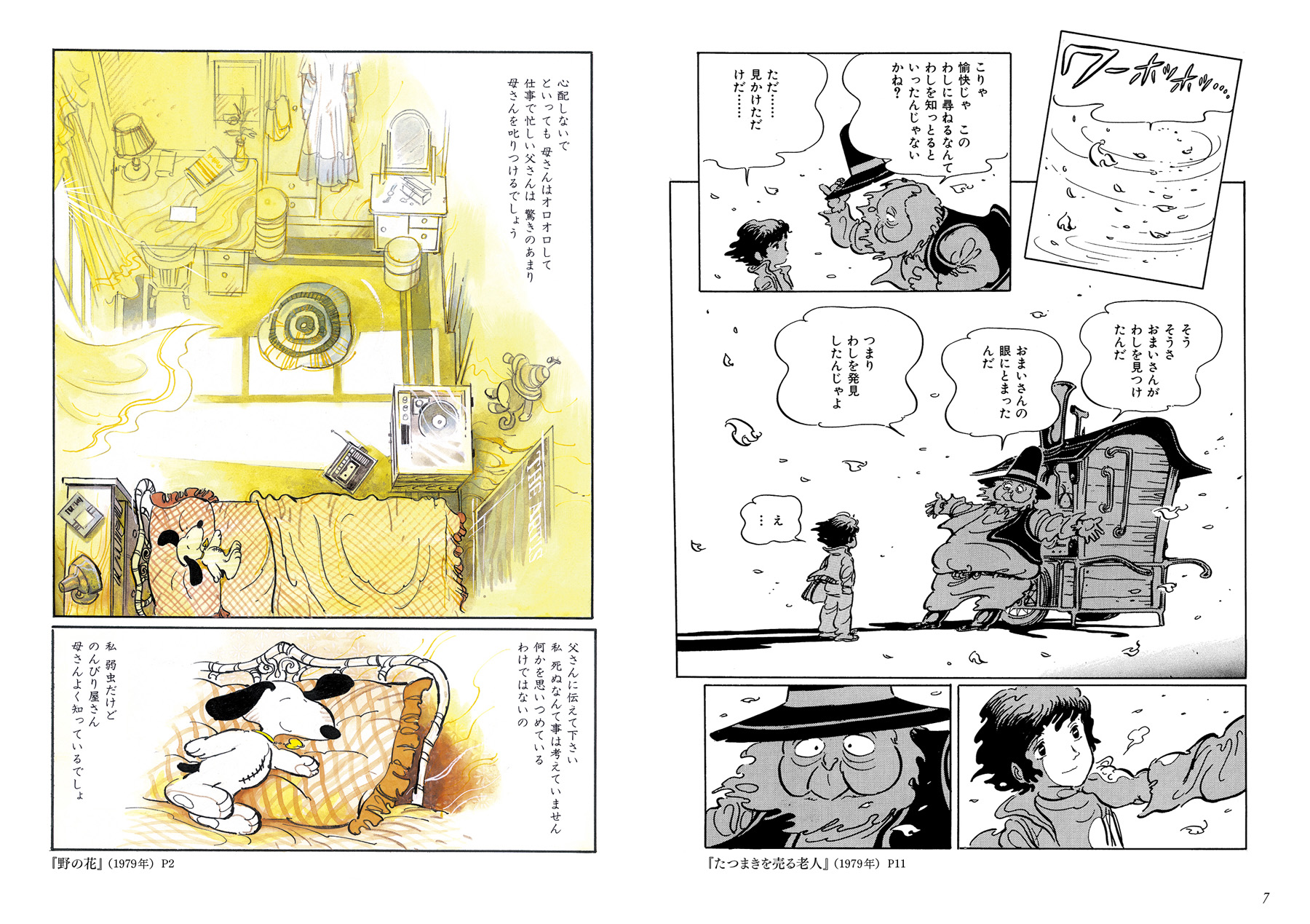 坂口尚 (@HisashiSakaguchi0505) • Facebook