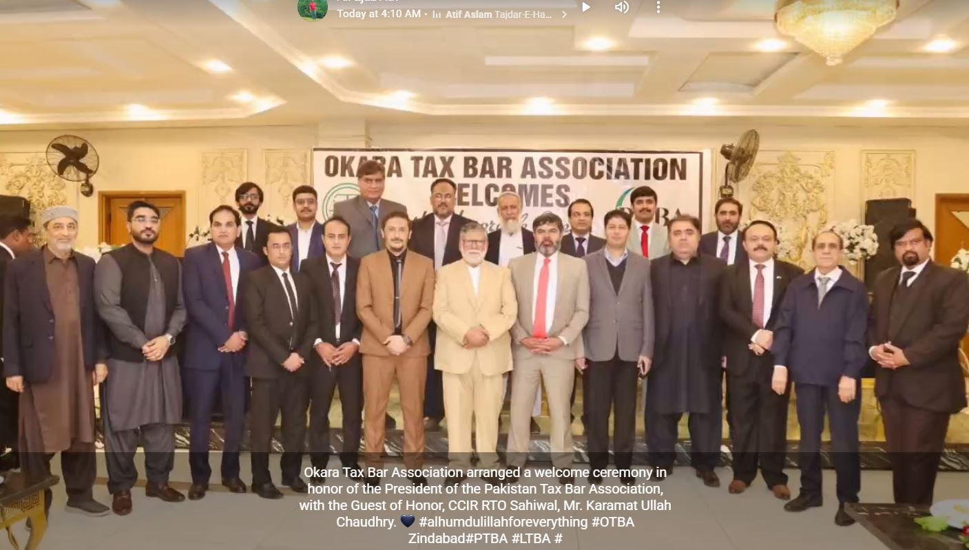 Taxation With Atif