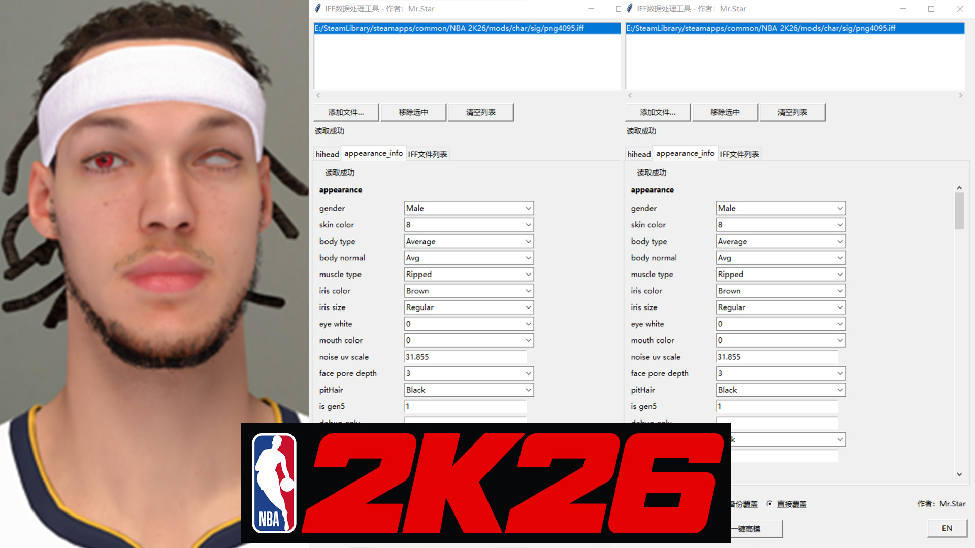 NBA 2K26 Mods - Shuajota