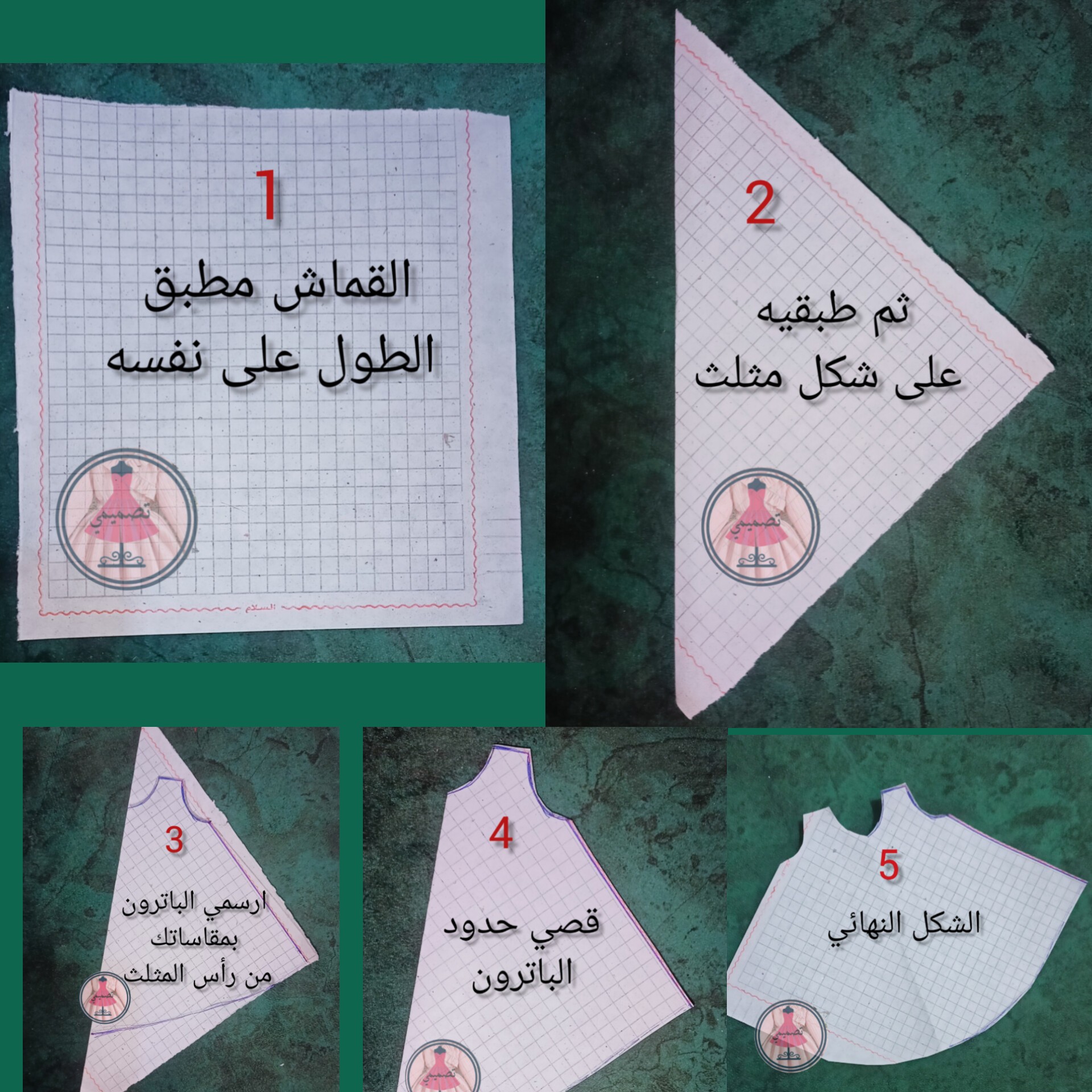 تصميمي - ‎تصميمي‎ added a new photo.