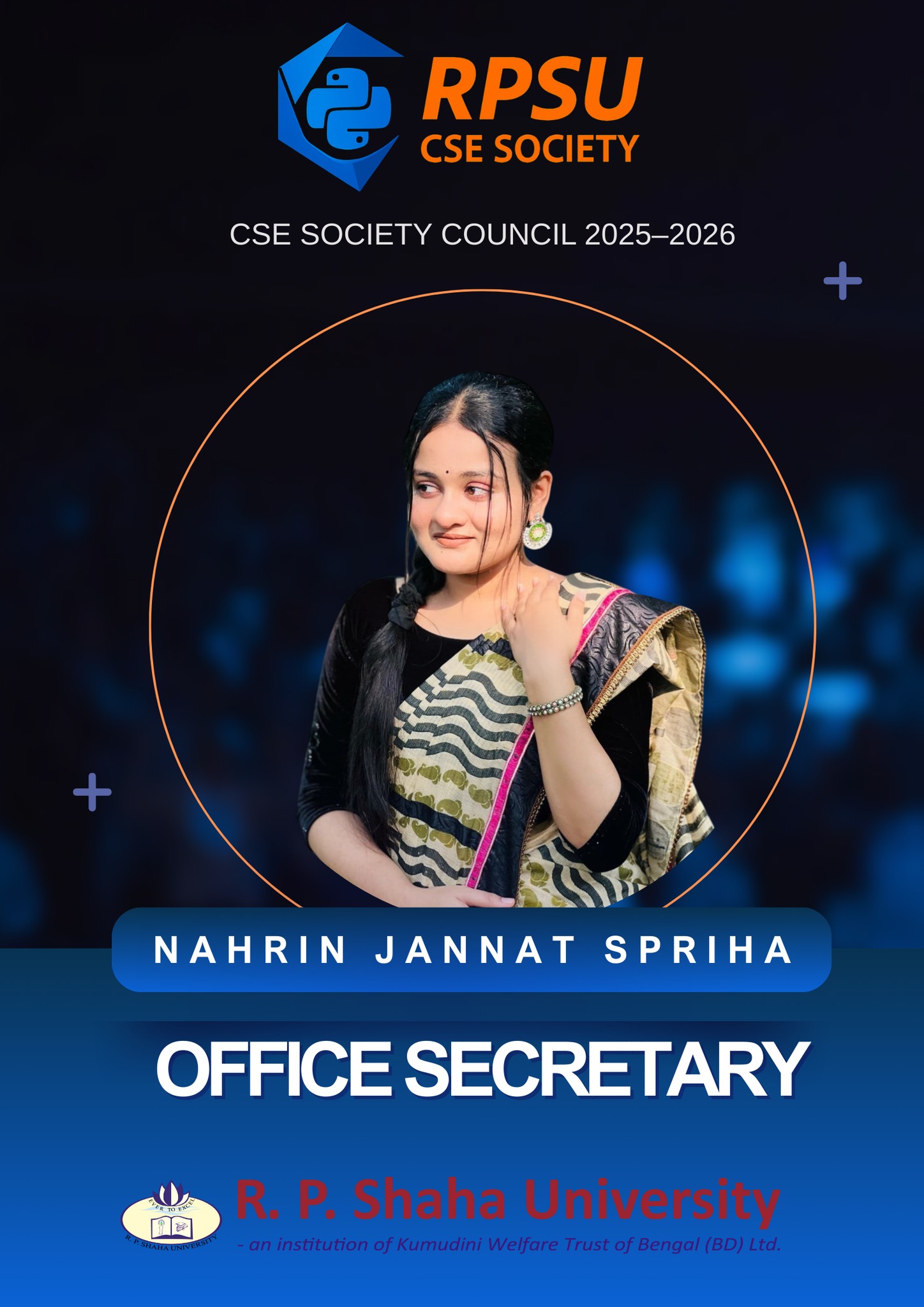 RPSU CSE Society added a new photo. - RPSU CSE Society