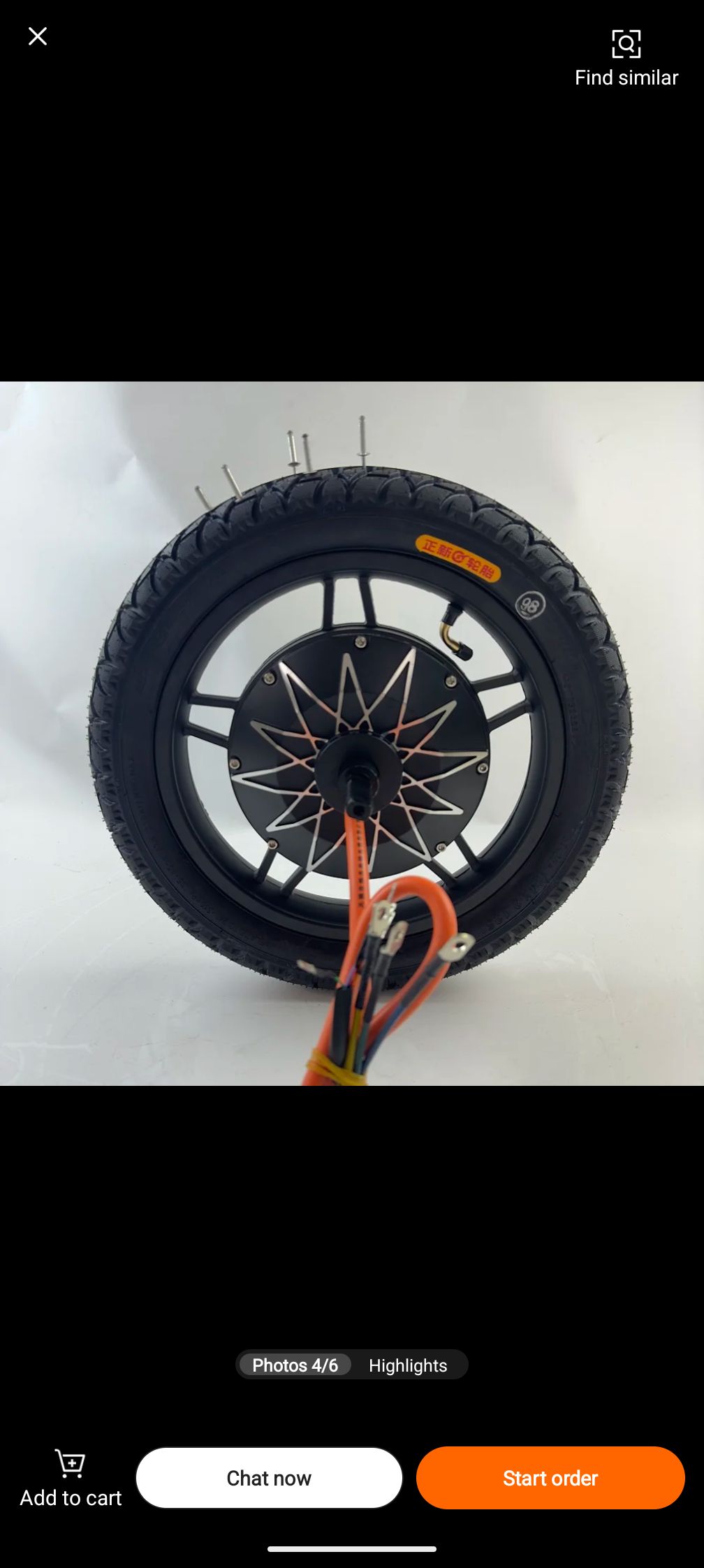 COMBO-SET　17.5T HOBBYWING