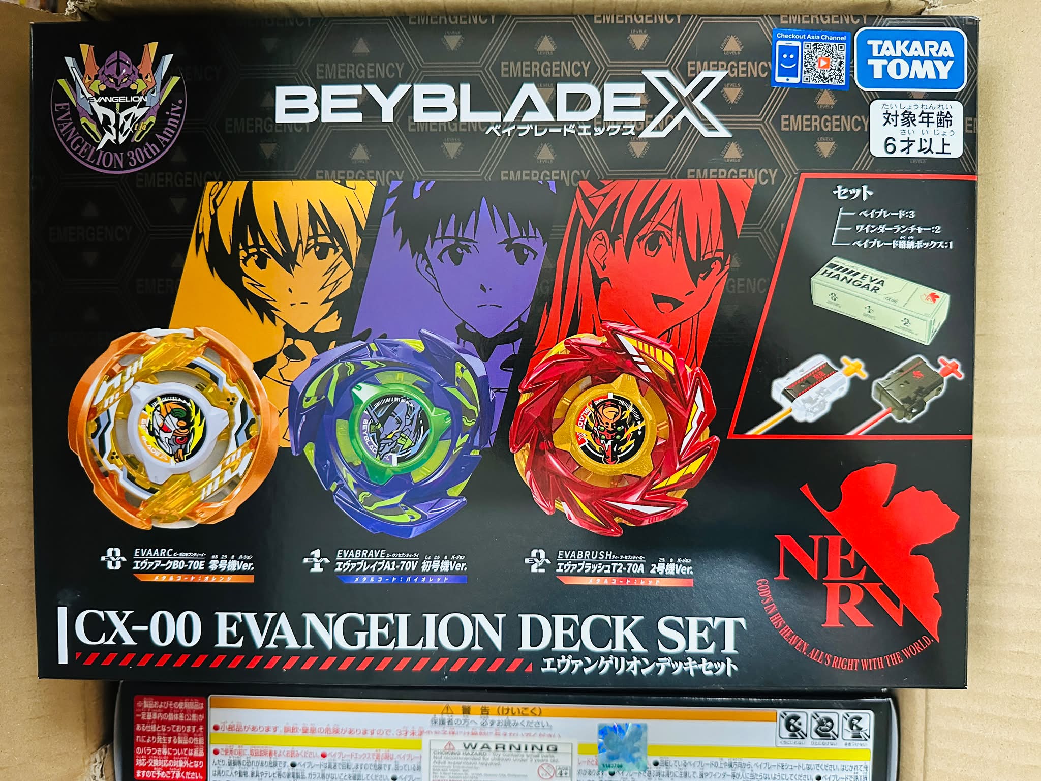 ペンライト&缶バッジセット Beyblade Multiverse receives CX-00 Evangelion deck set and other