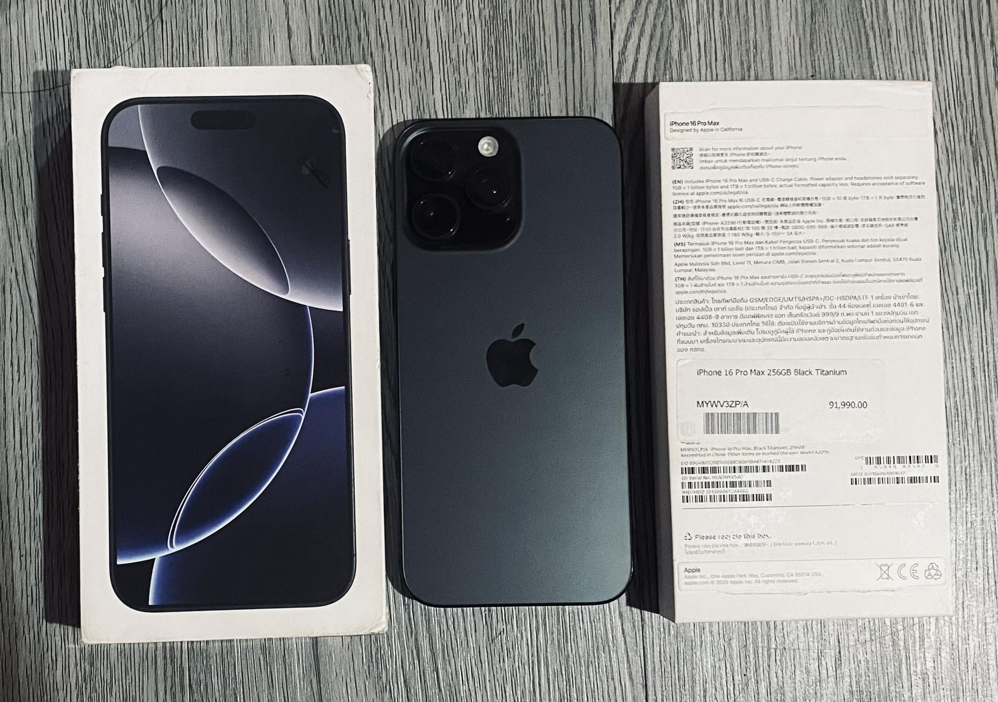 iPhone 16 Pro Max Black Titanium
