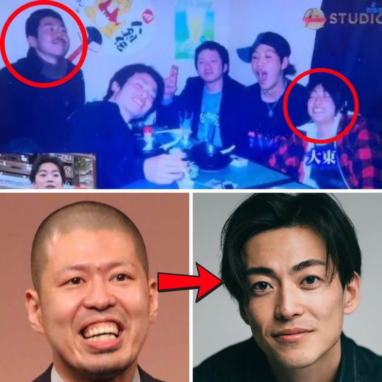 杏 借金