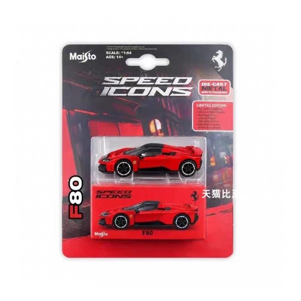 Maisto Speed Icons Ferrari F80 Pre-Order Now