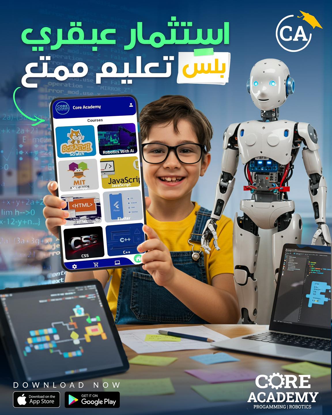 Core Academy | Tanta