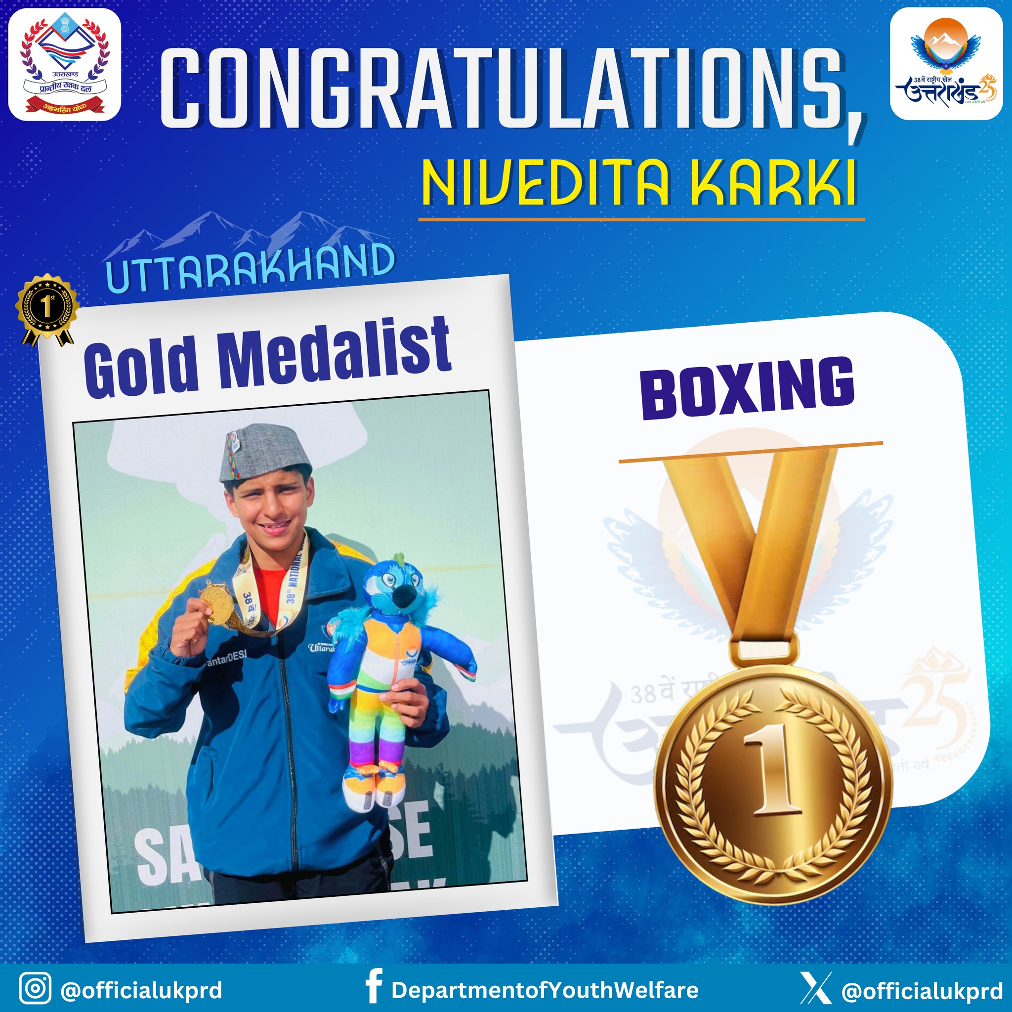  Department - 🥇 Congratulations, Nivedita Karki! 🎉 Uttarakhand’s gold 