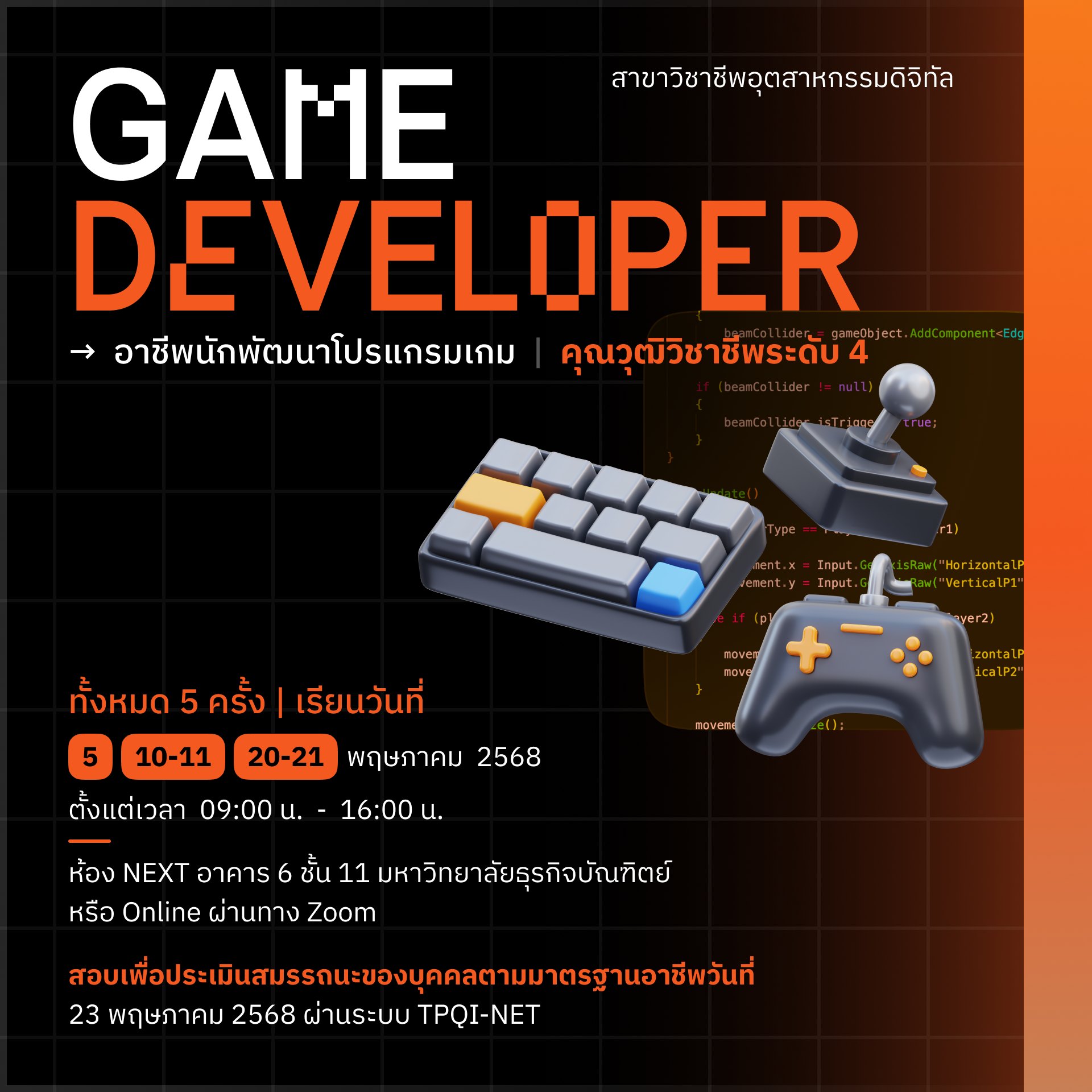 Thai Game Industry Career