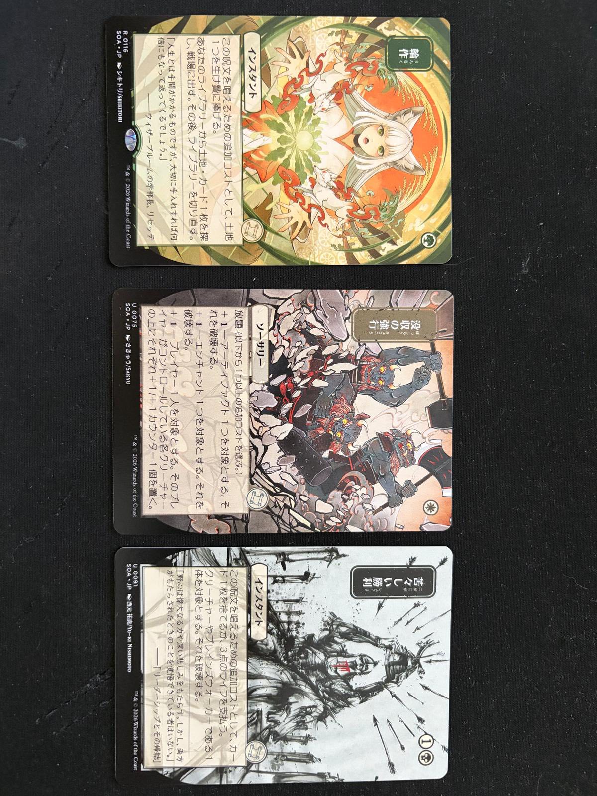 Japanese Strixhaven cards for sale