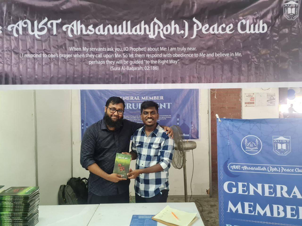 AUST Ahsanullah... - AUST Ahsanullah Roh. Peace Club - ARPC