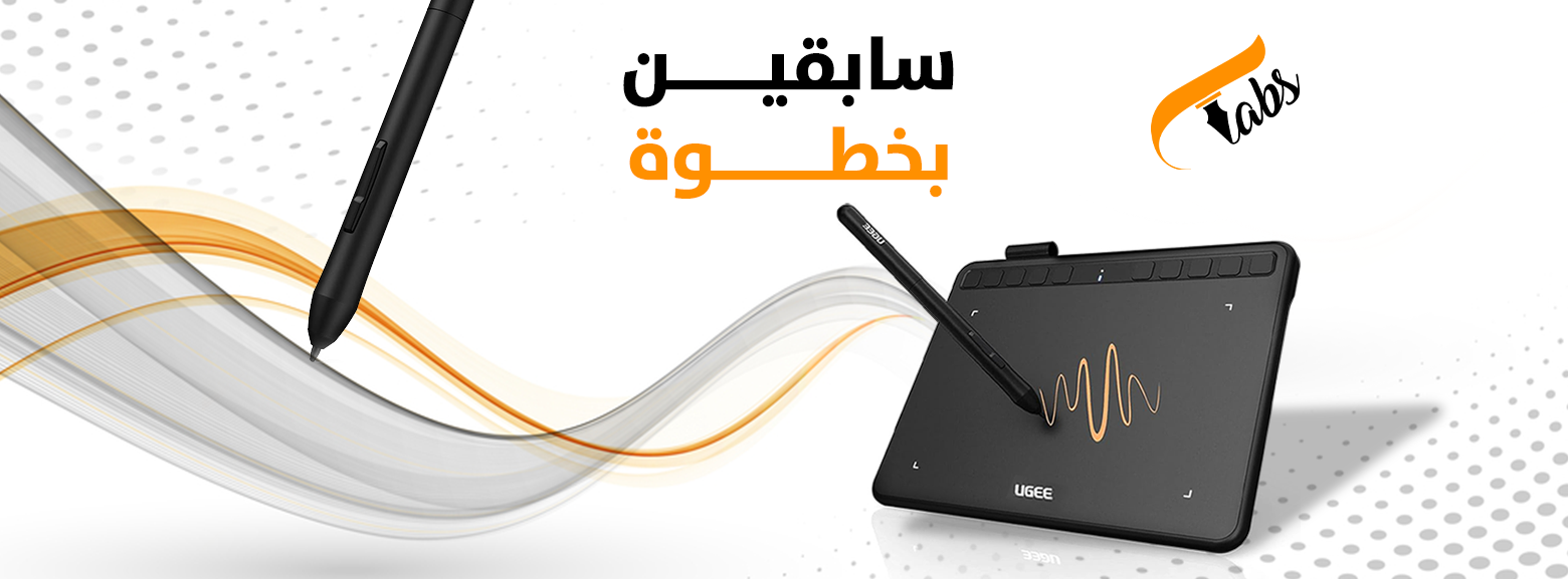 Tabs EG | Cairo