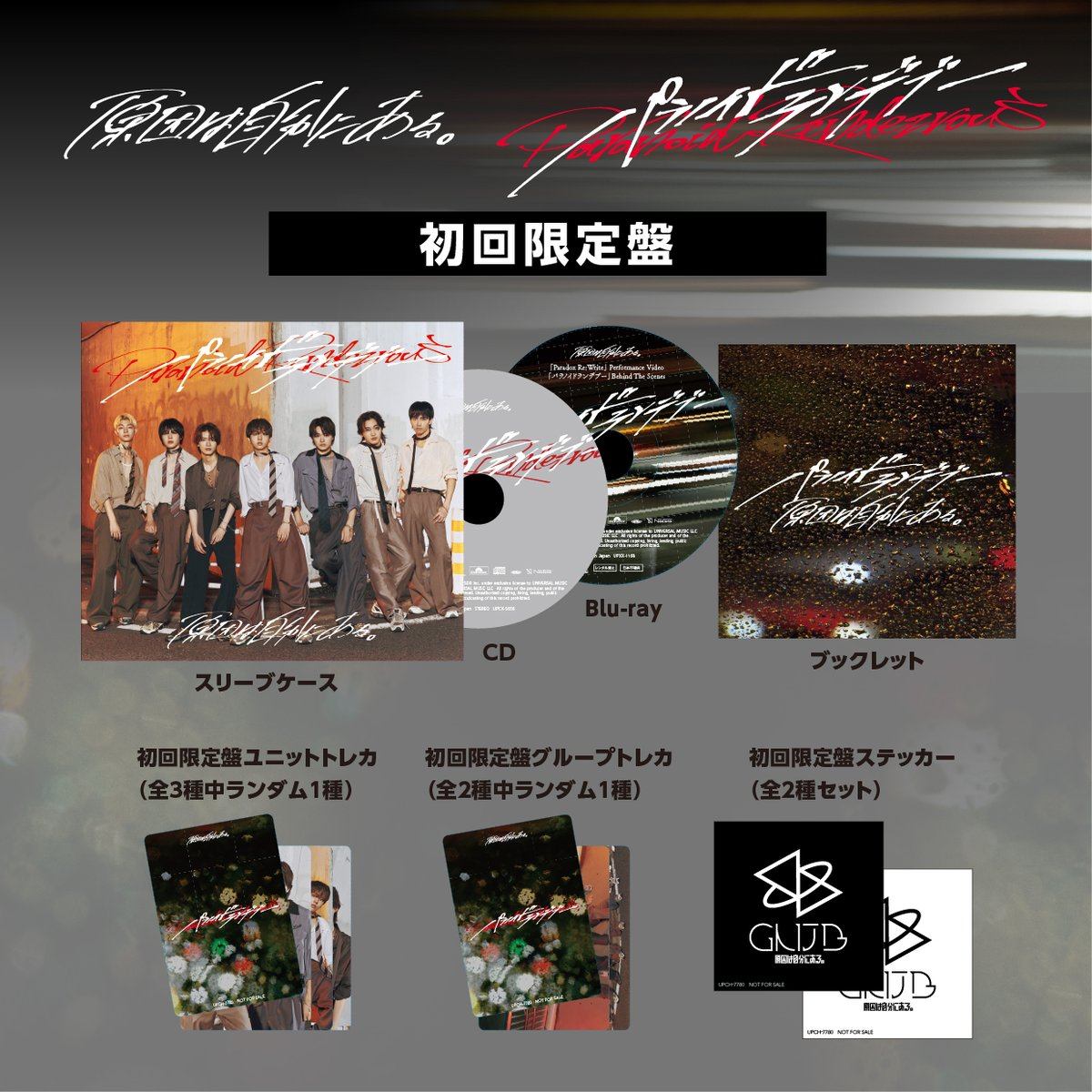 Công bố ảnh bìa chính thức của CD