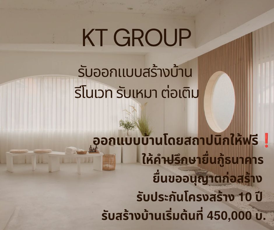 KT Group | Chiang Mai