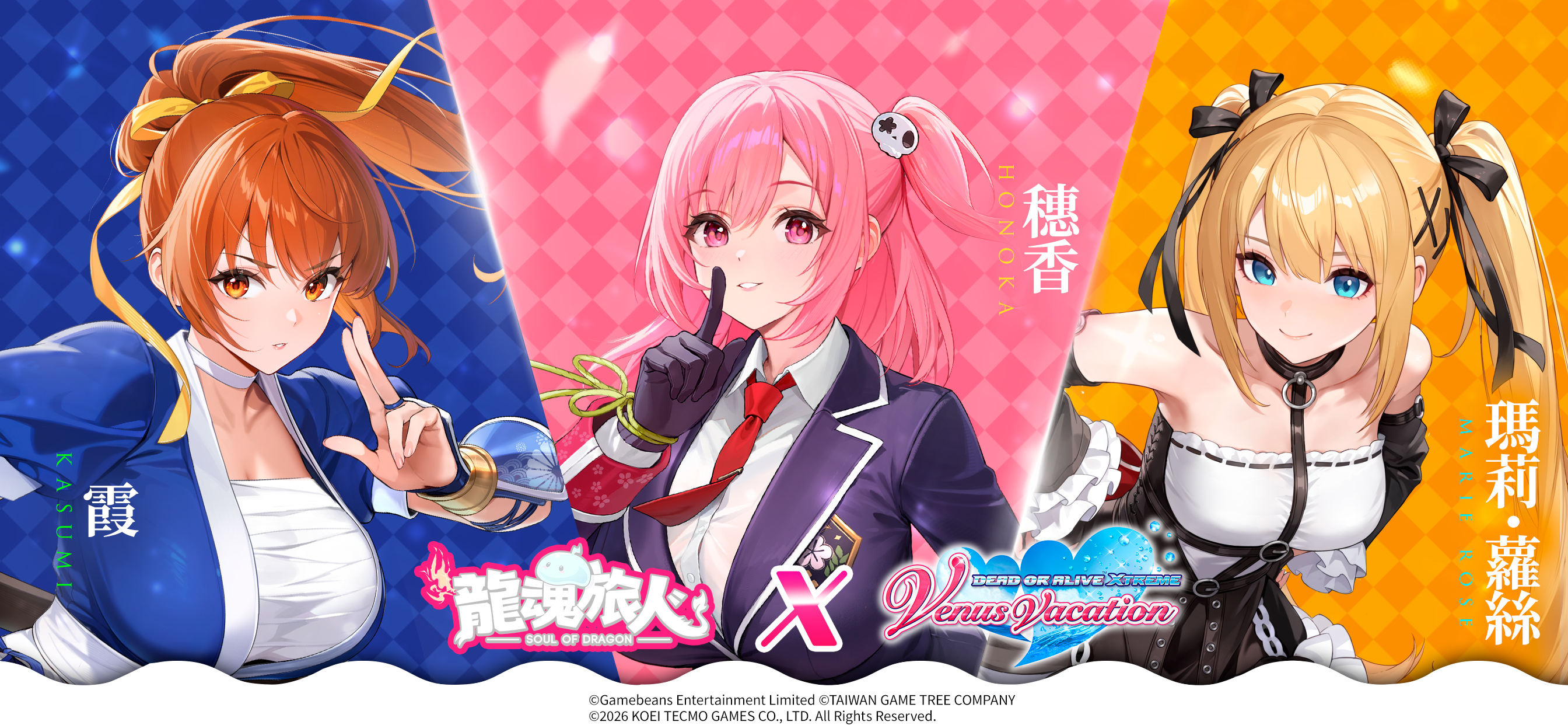 HololiveDigital - [PO - Limited] GODDESS OF VICTORY: NIKKE 3.5th