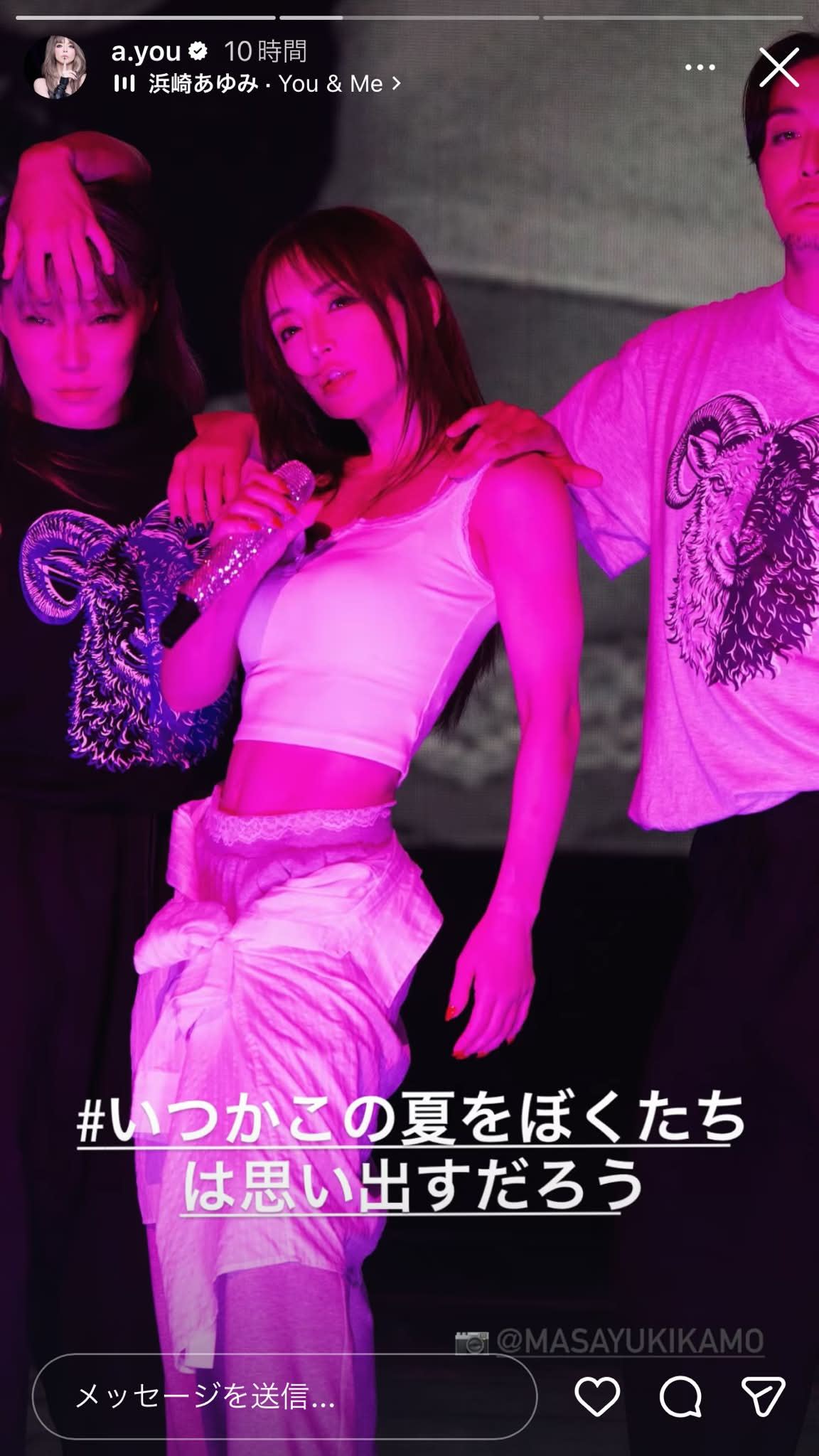Ayumi Hamasaki 浜崎あゆみ