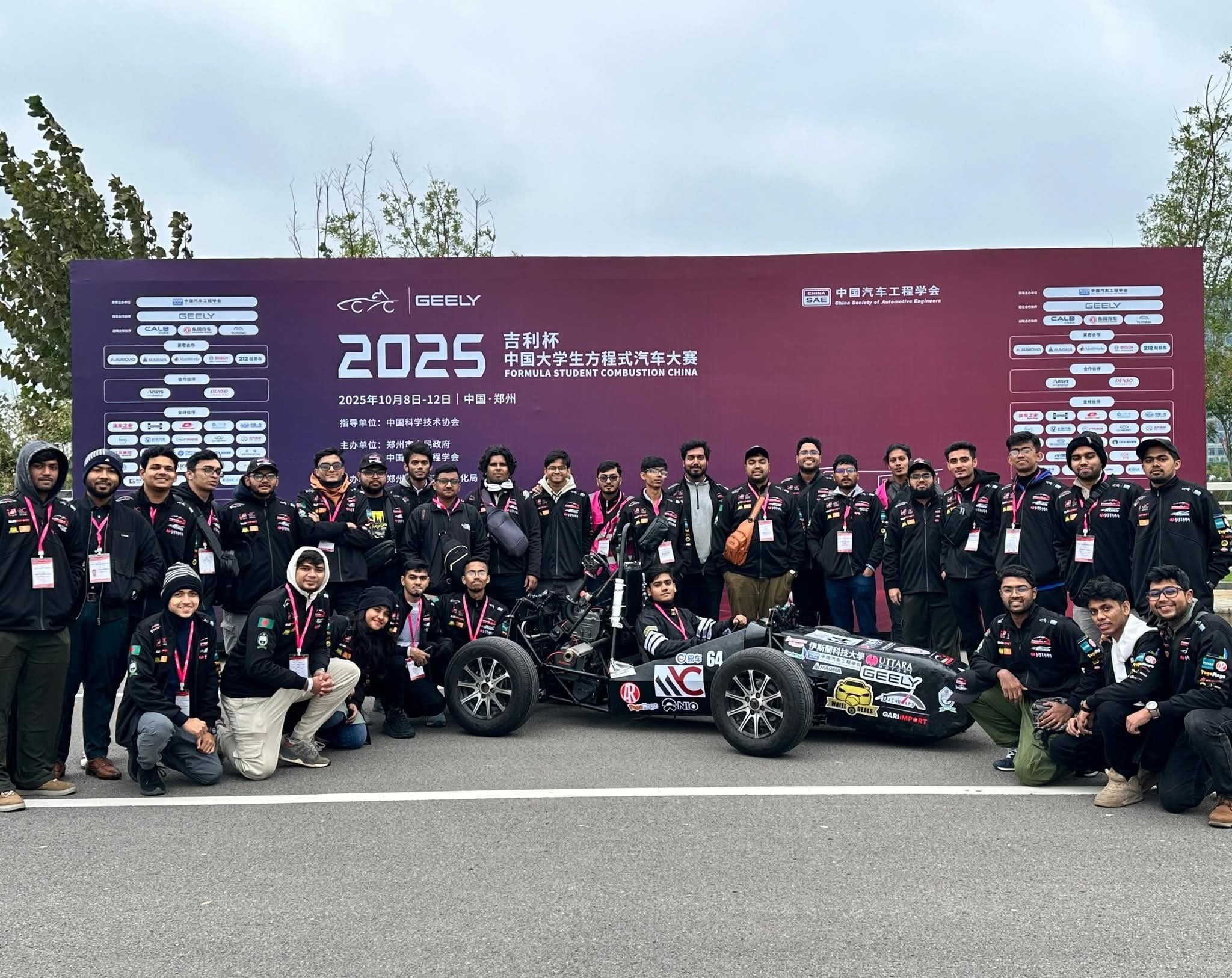 Engineer's - A Milestone for Formula IUT at Formula Student China 2025 ...