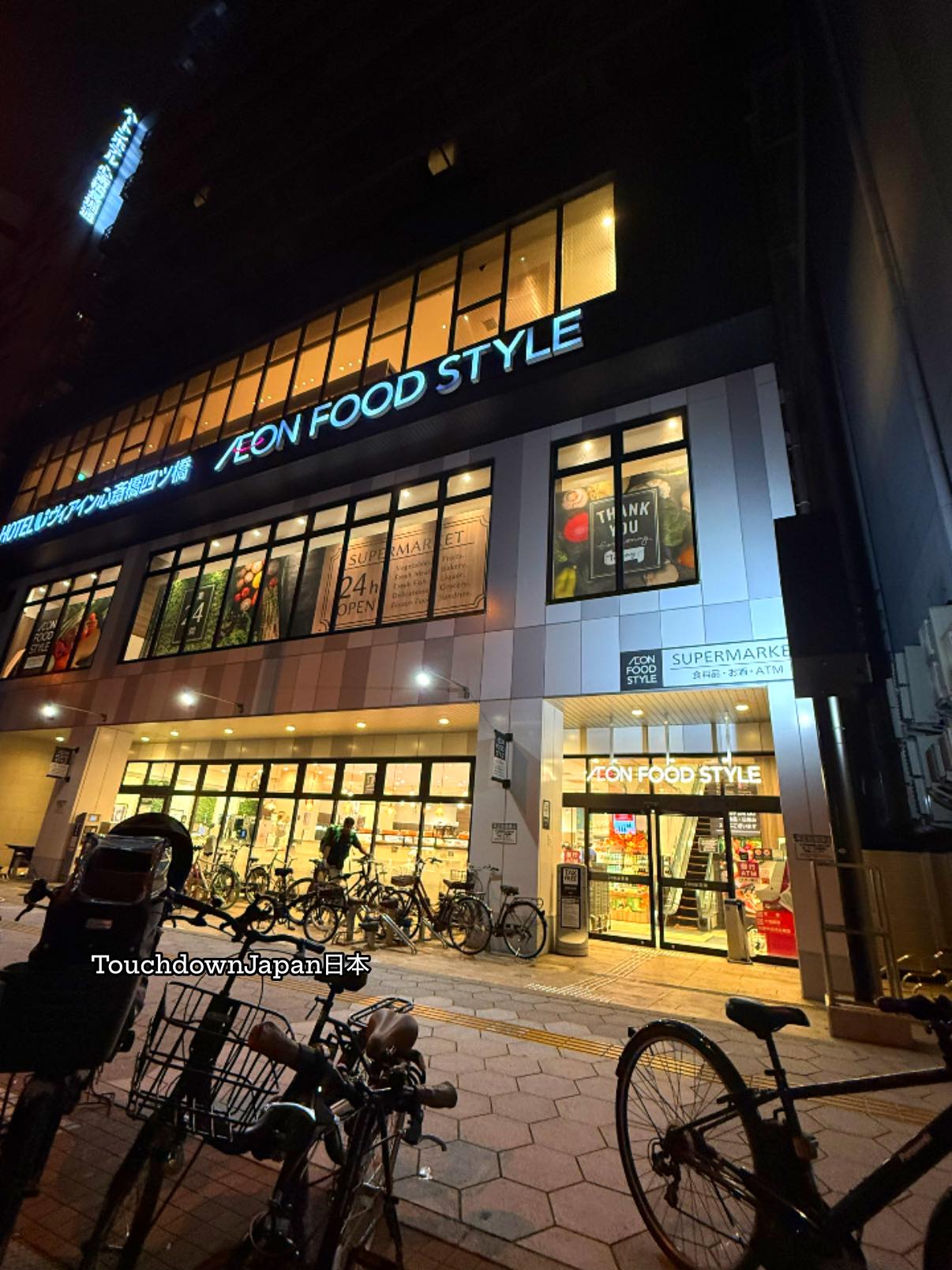 aeon food style