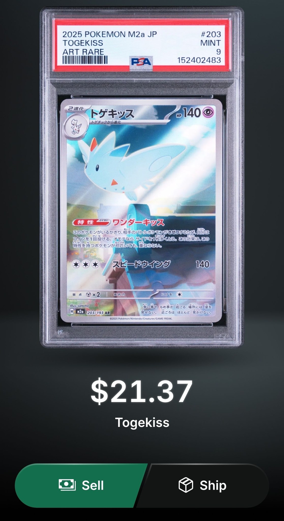 Sell back?