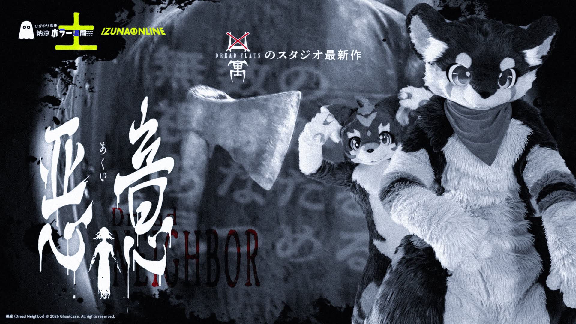 肉*球様 プロダクション体育館 withLIVEくじ アクリルパネル プロダクション体育館から 