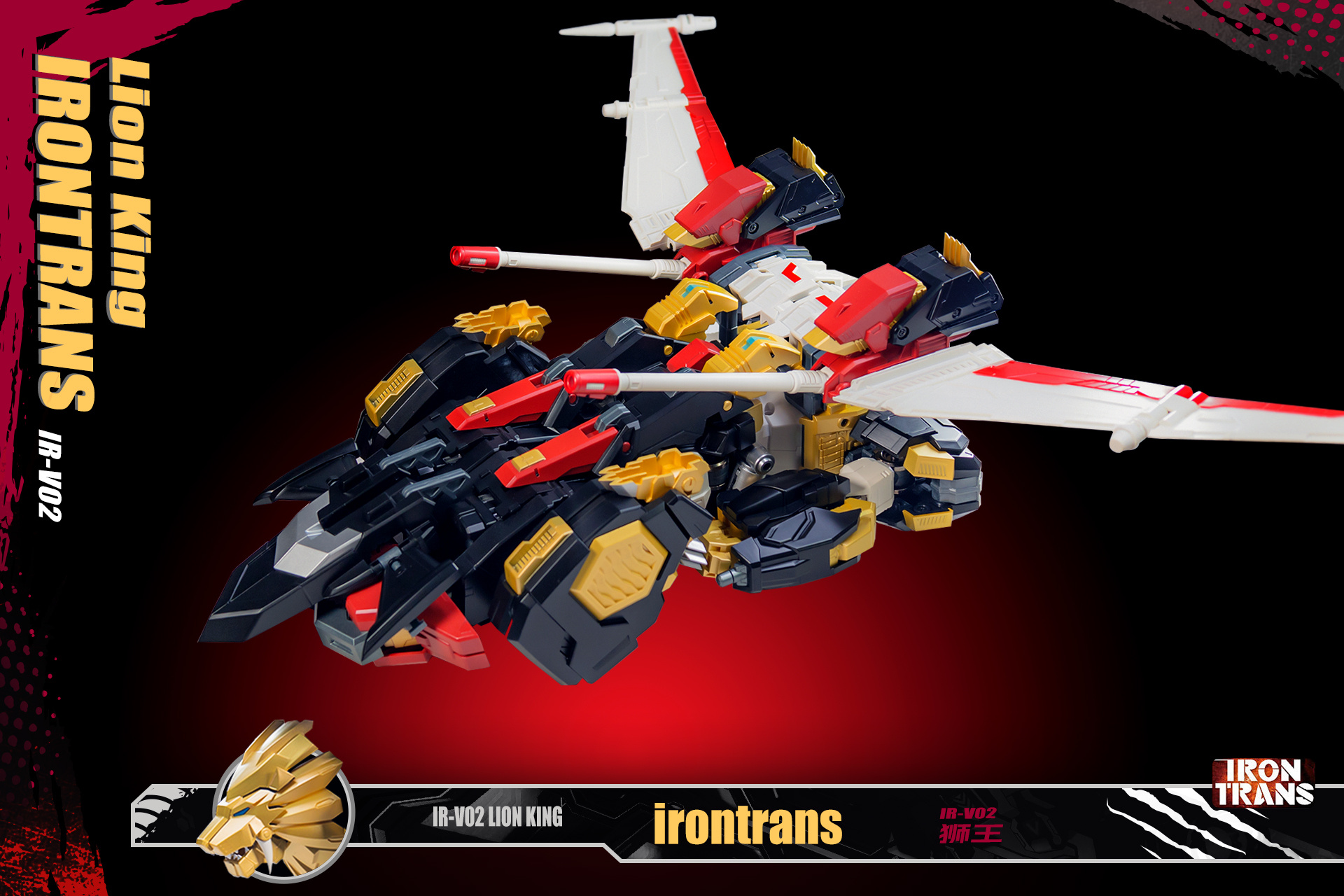 IronTrans IR-V02 Lion King, via 朱雀68 on weibo.