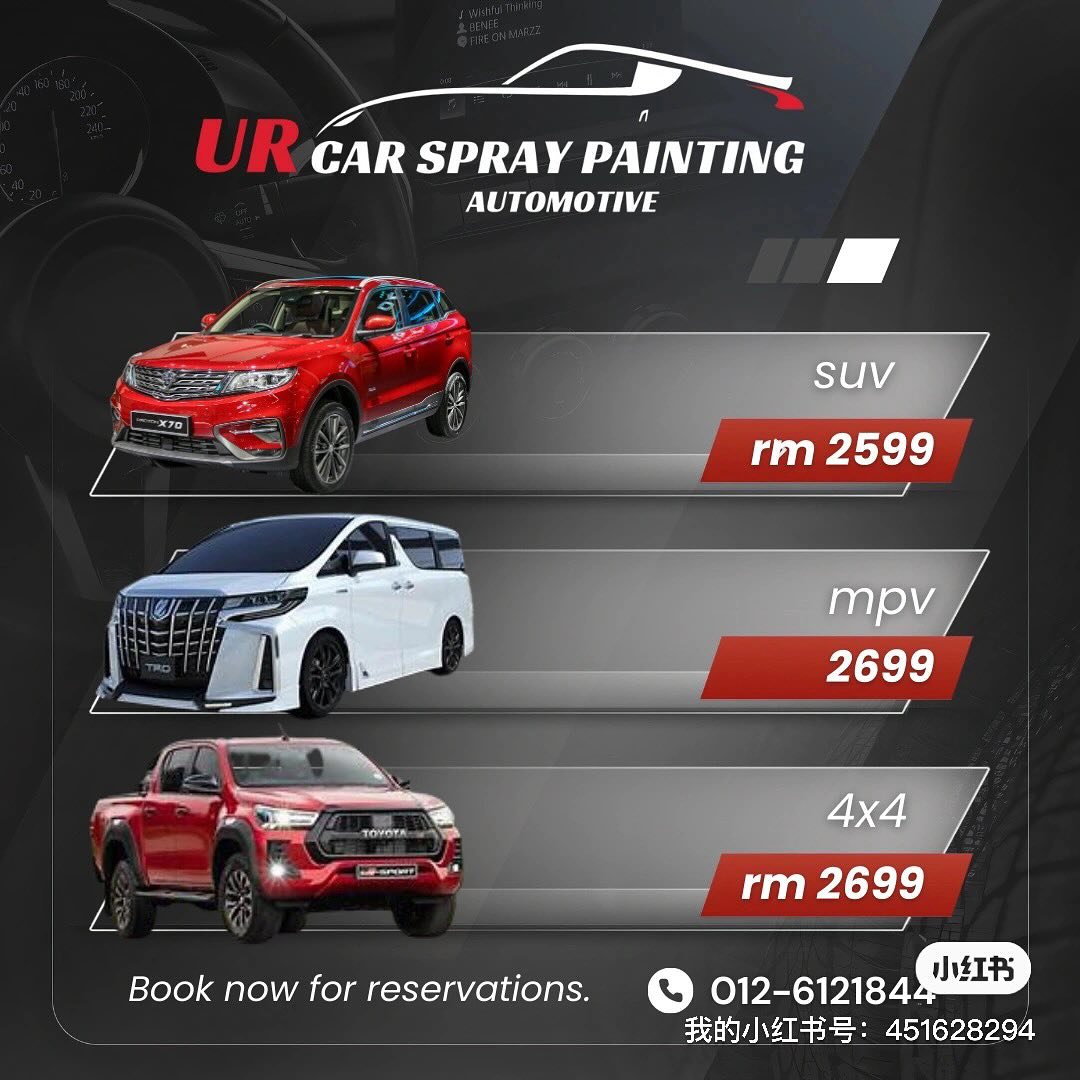 UR CAR Spray Painting Automotive