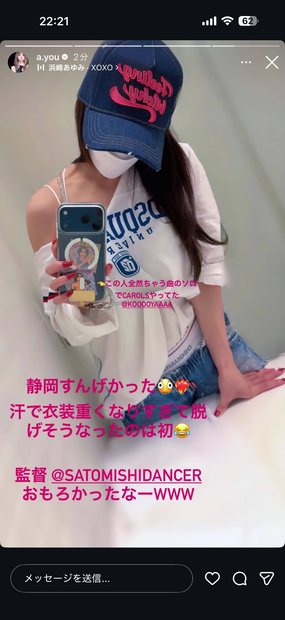 Ayumi Hamasaki 浜崎あゆみ
