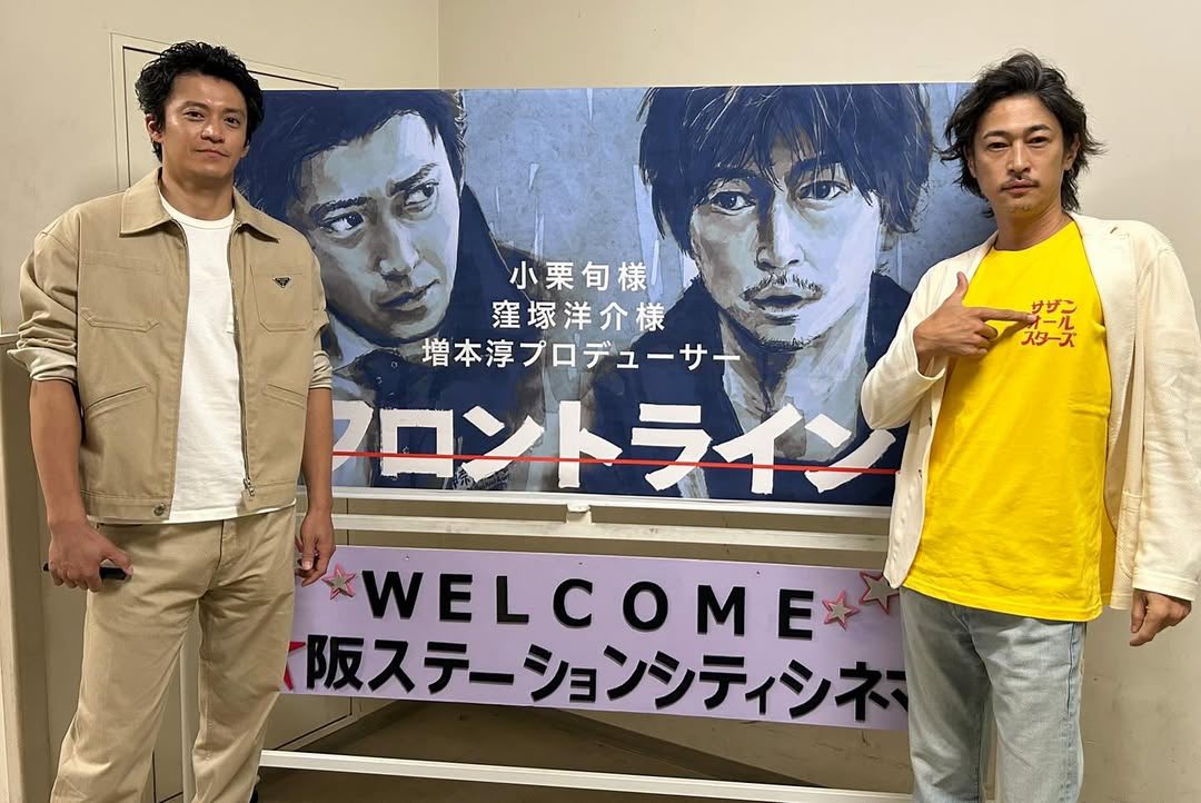 当時のメディア報道・掲載写真