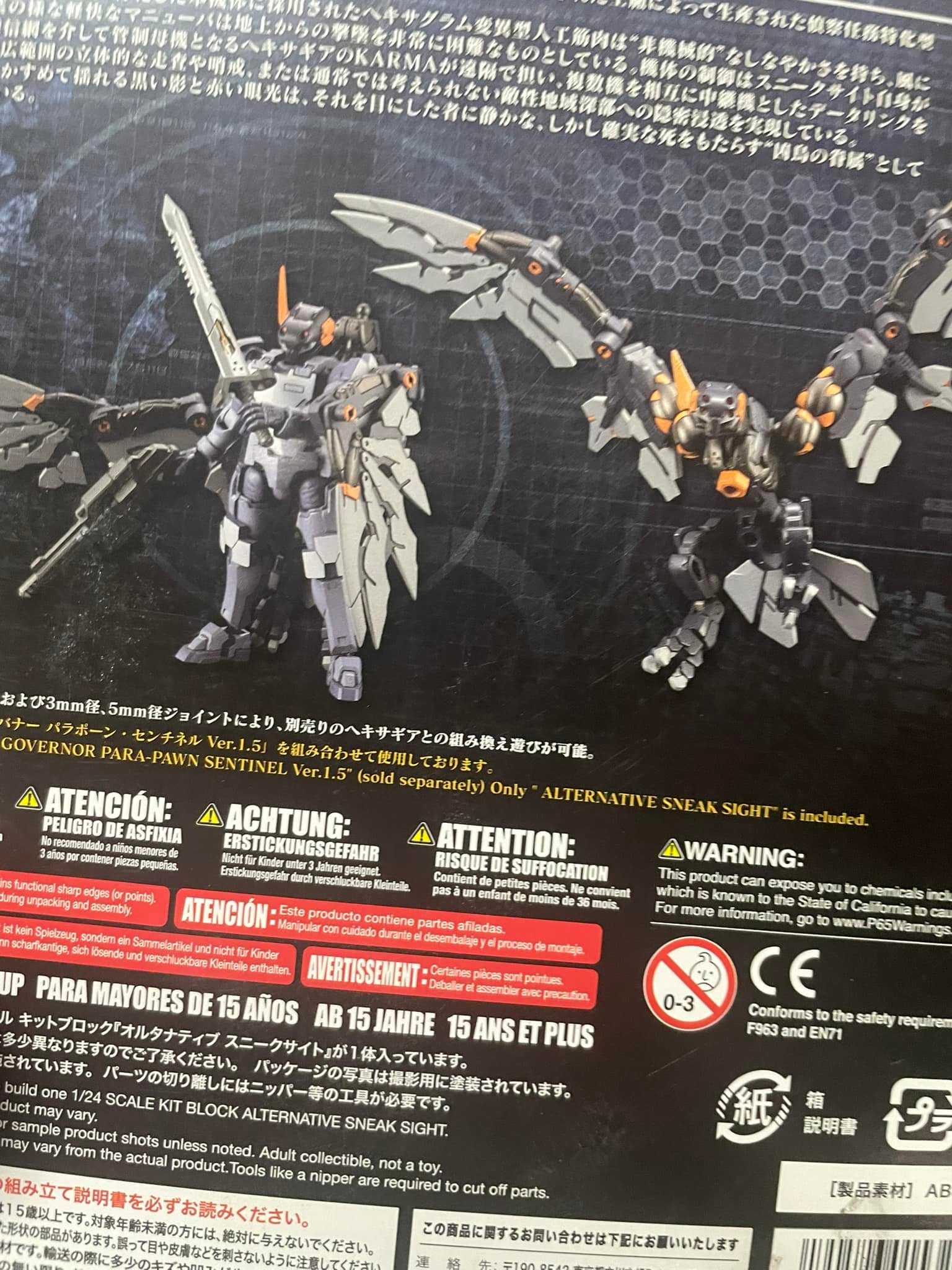 1.8k Brand / Manufacturer: Kotobukiya (コトブキヤ) Product Line