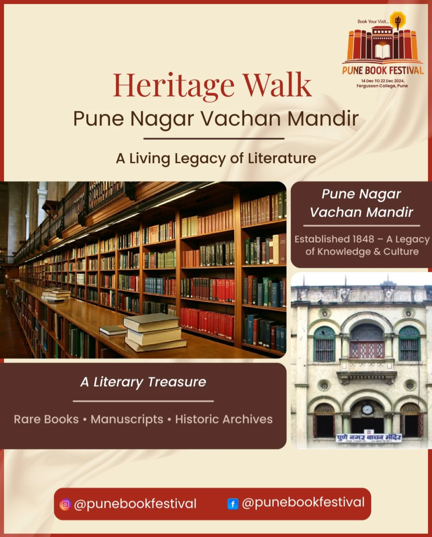 Pune Book Festival | Pune