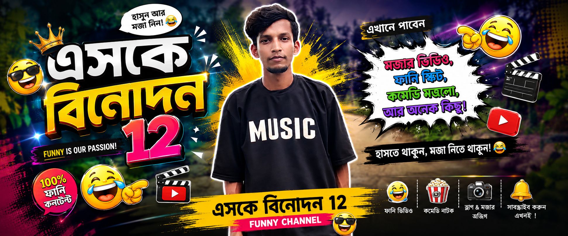 সেরা বিনোদন ☠️🤣😜 | Alex Raj