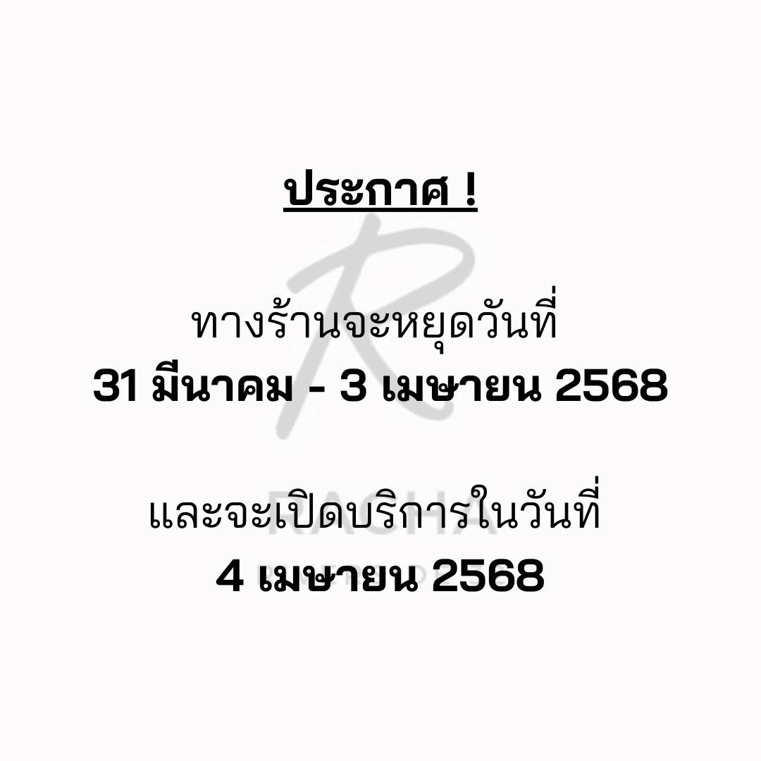 RACHA Riverside 32