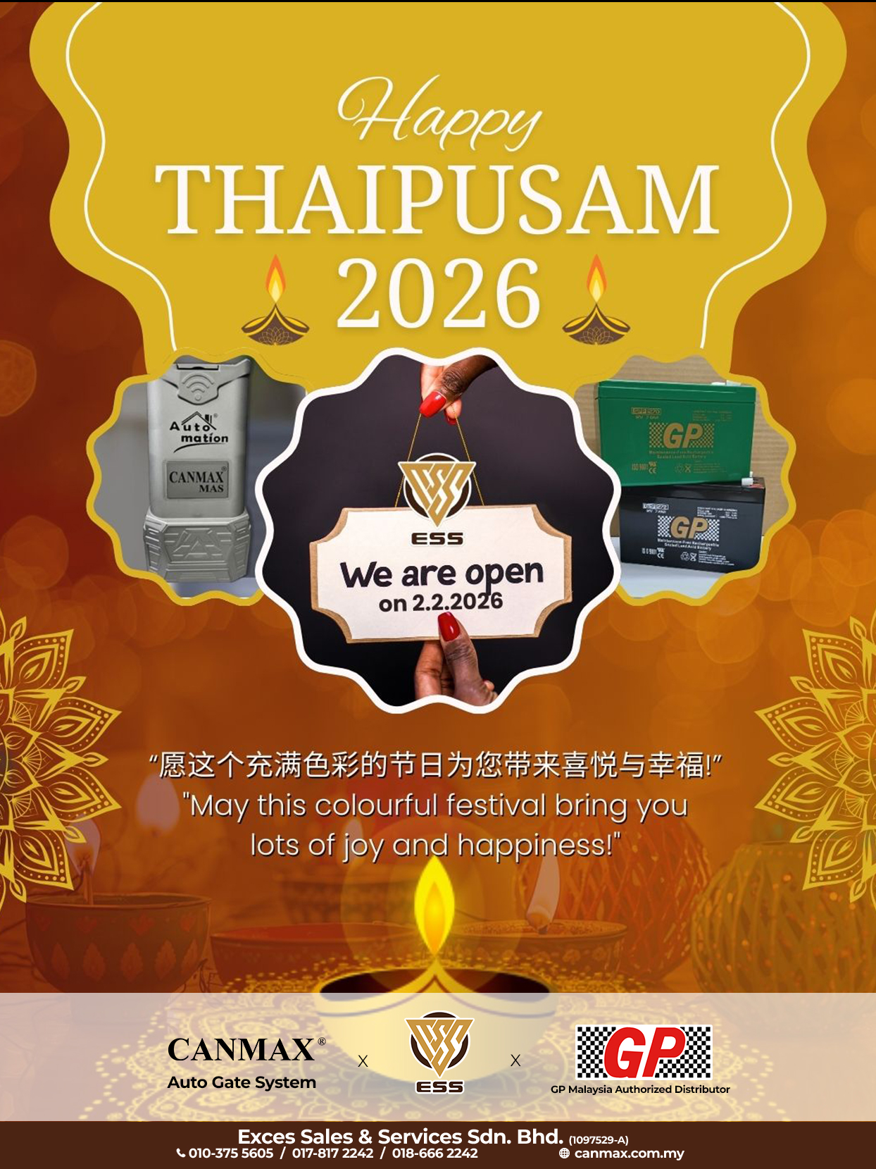 GP Malaysia Authorized Distributor | Ipoh